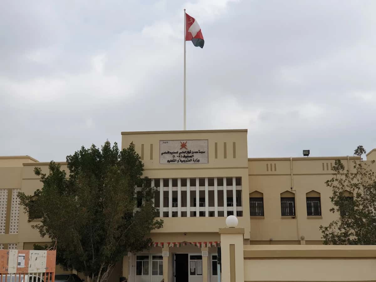 Mohamed Bin Sheikhan AL-Salmi School - Seeb, Muscat - School in Oman
