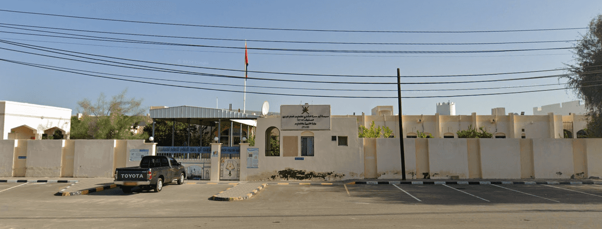 Abu Hamza Alshari School - Sohar, Al Batinah North - School in Oman