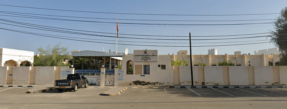 Abu Hamza Alshari School - Sohar, Al Batinah North - School in Oman