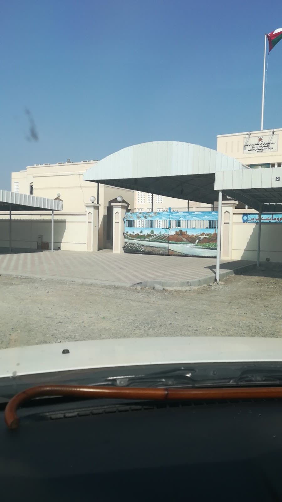 Jafar Bin Abi Talib School - School Building