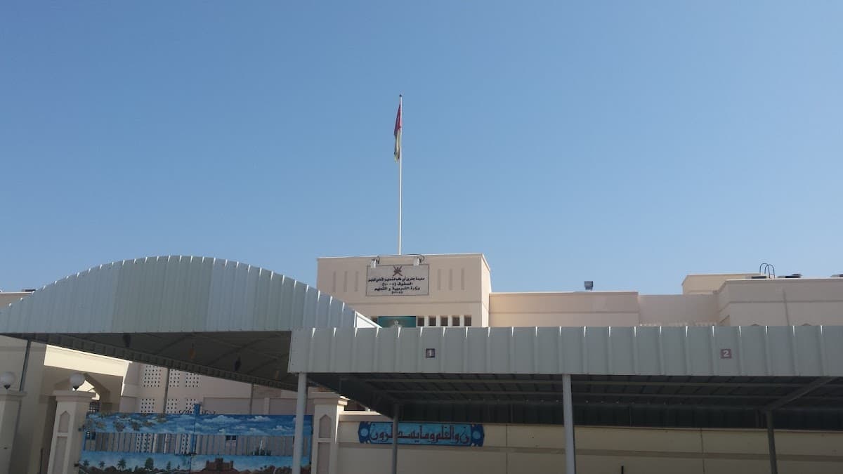 Jafar Bin Abi Talib School - Photo 2 of 3