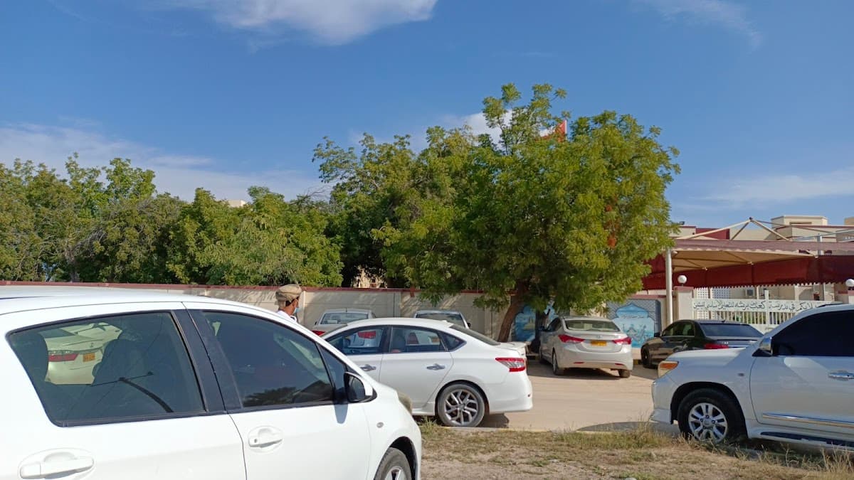 Obai Bin Kaab for Primary Education - Photo 2 of 3