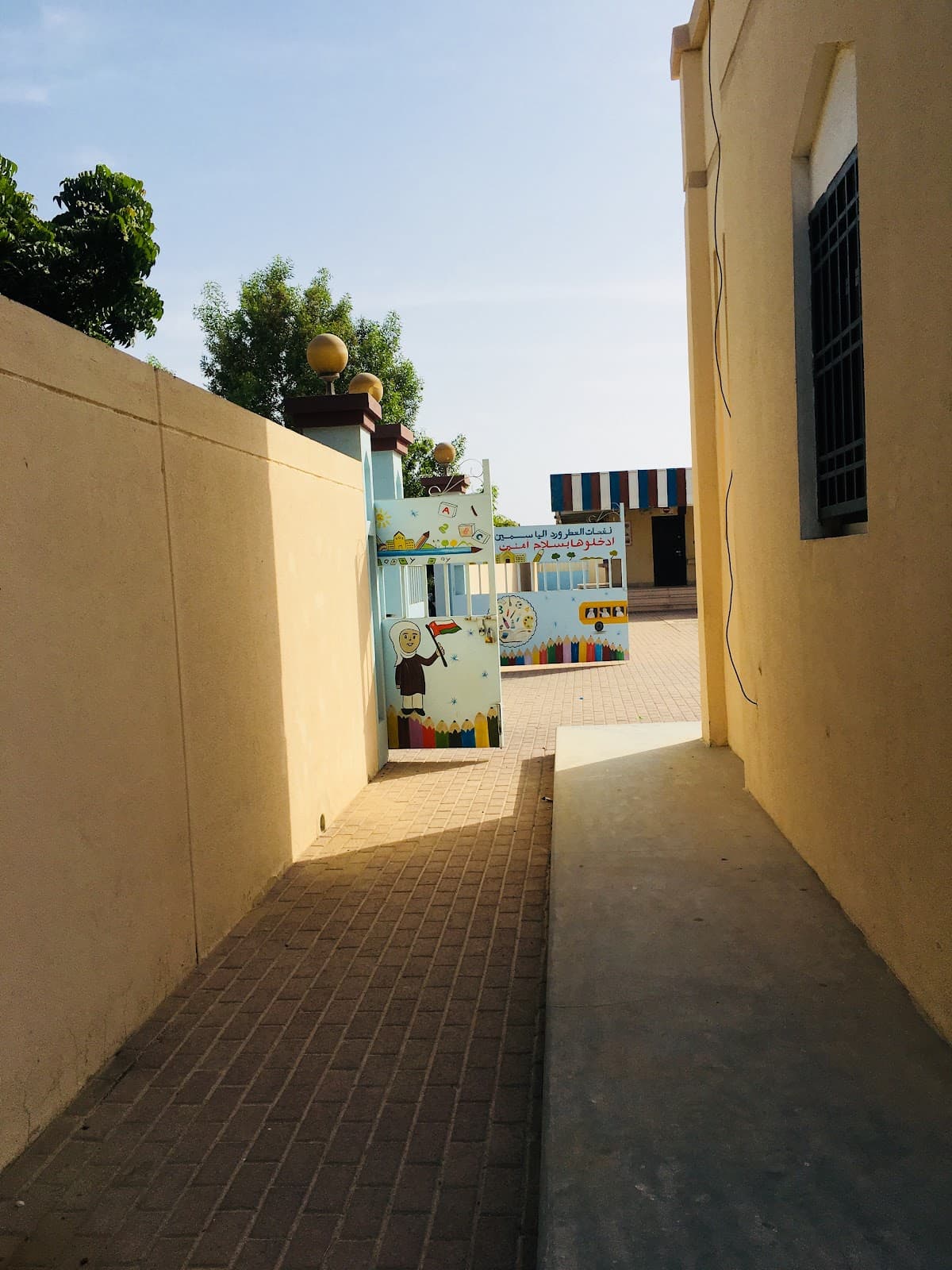 Magaz Alsogra School - Photo 2 of 3