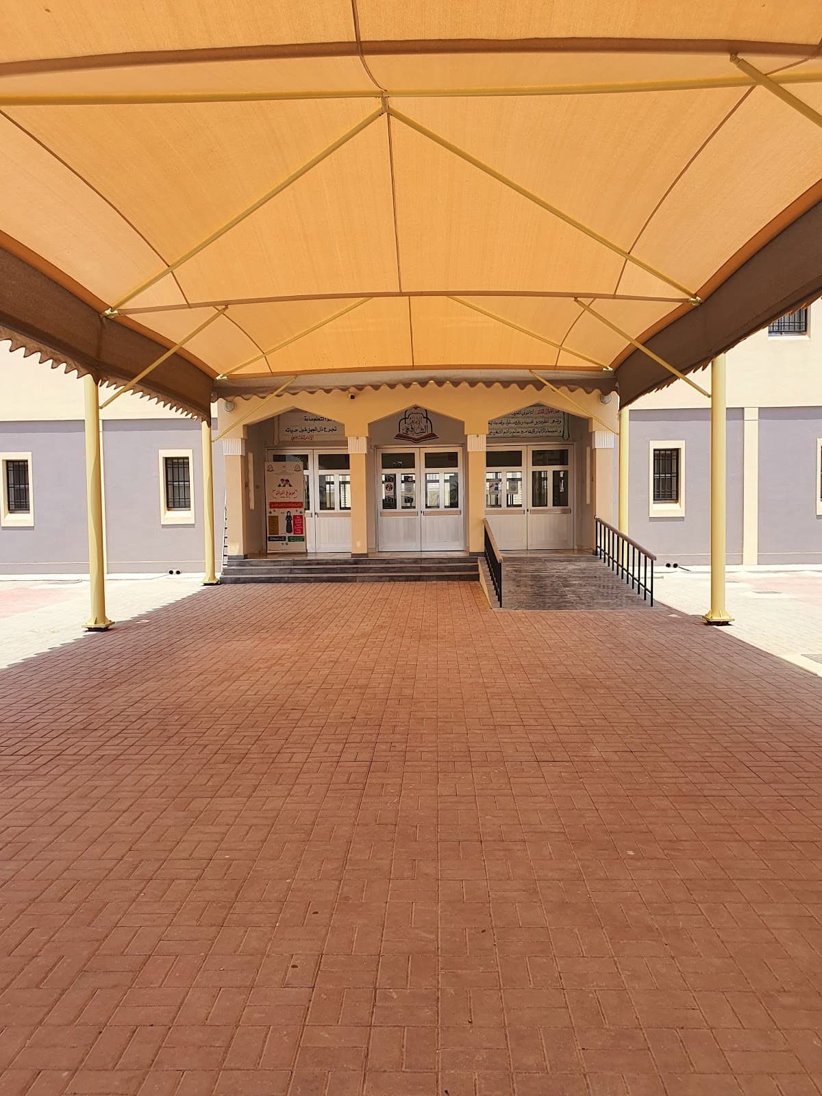 AL Emam Alshafaee for Primary Education - Photo 3 of 3