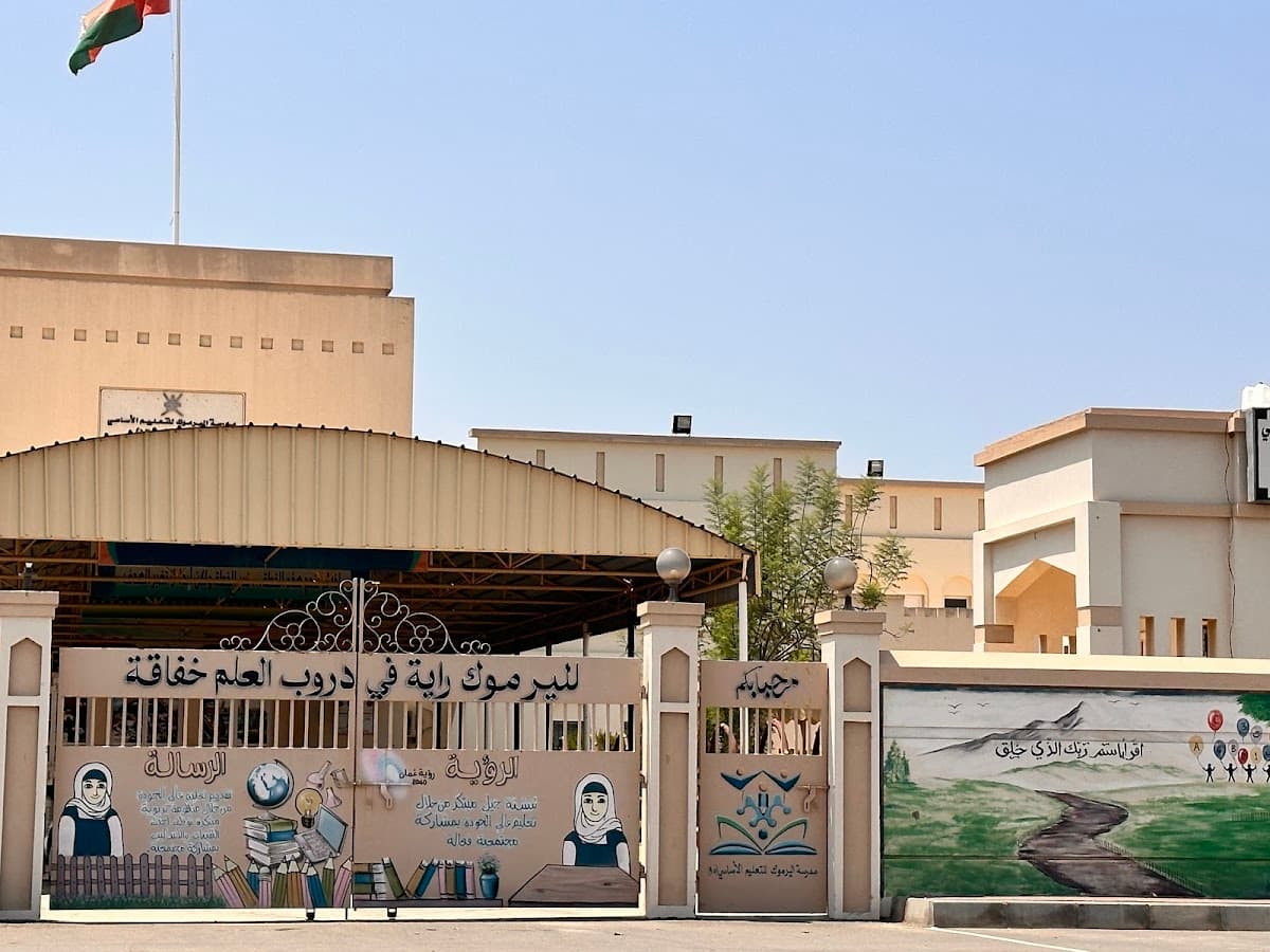 Alyarmook School - School Building