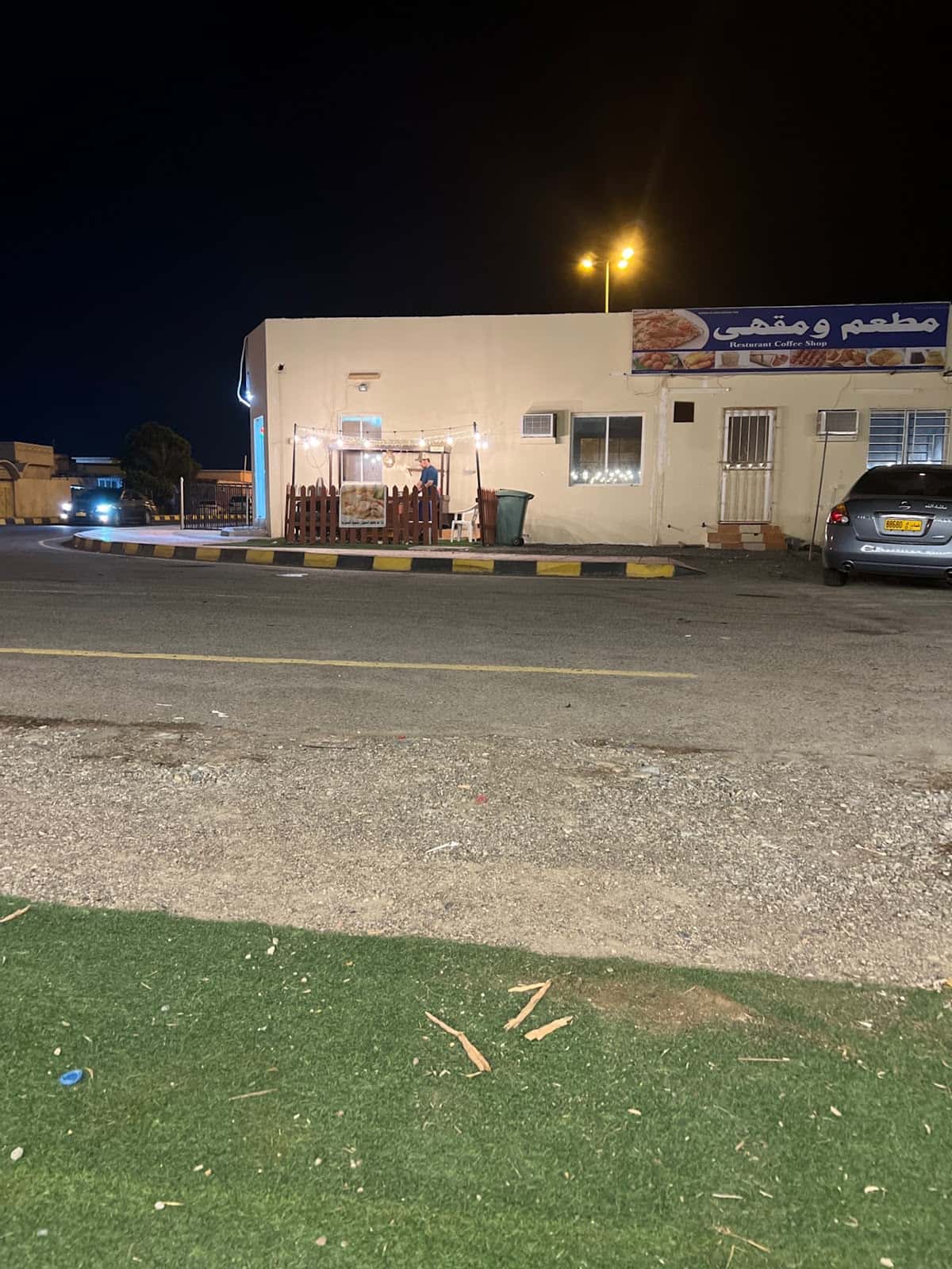 Almarefa School - Shinas, Al Batinah North - School in Oman