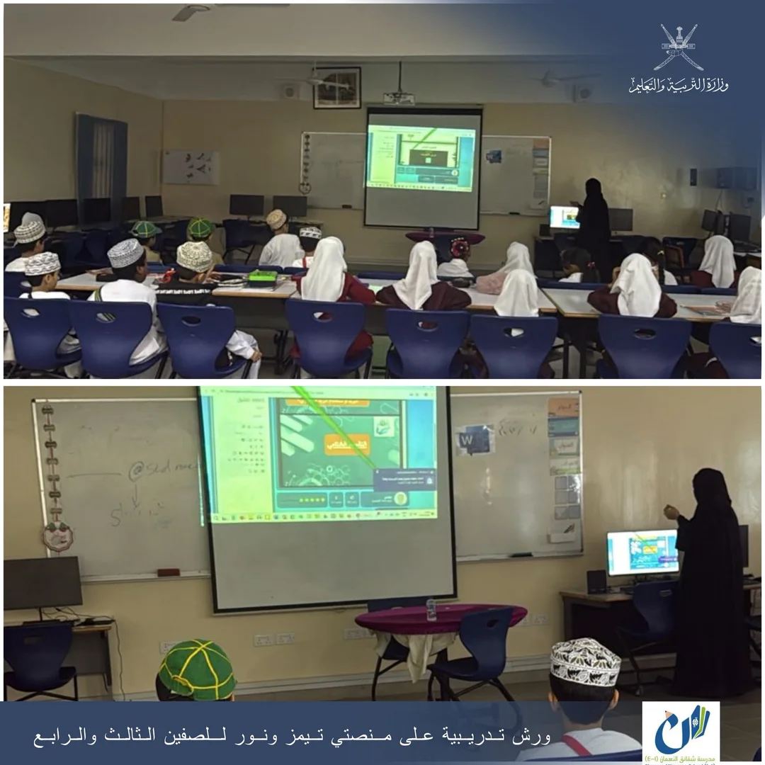 Shaqaaeq Al-Noman School - Shinas, Al Batinah North - School in Oman