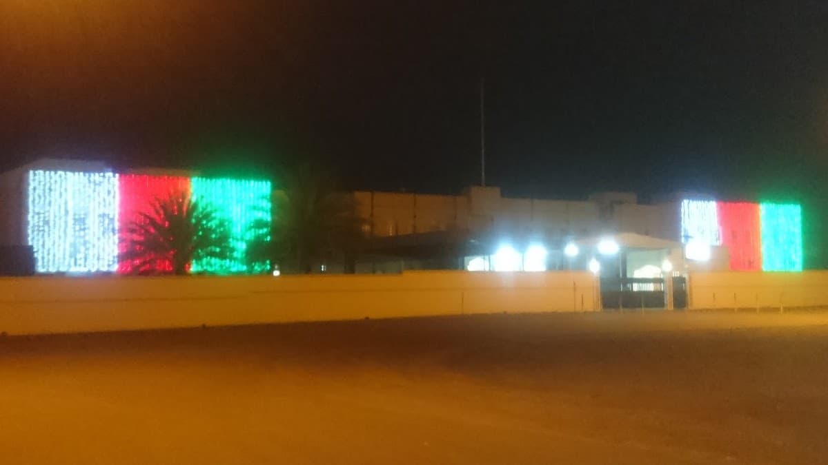 Shams Al Huda School - Photo 2 of 2