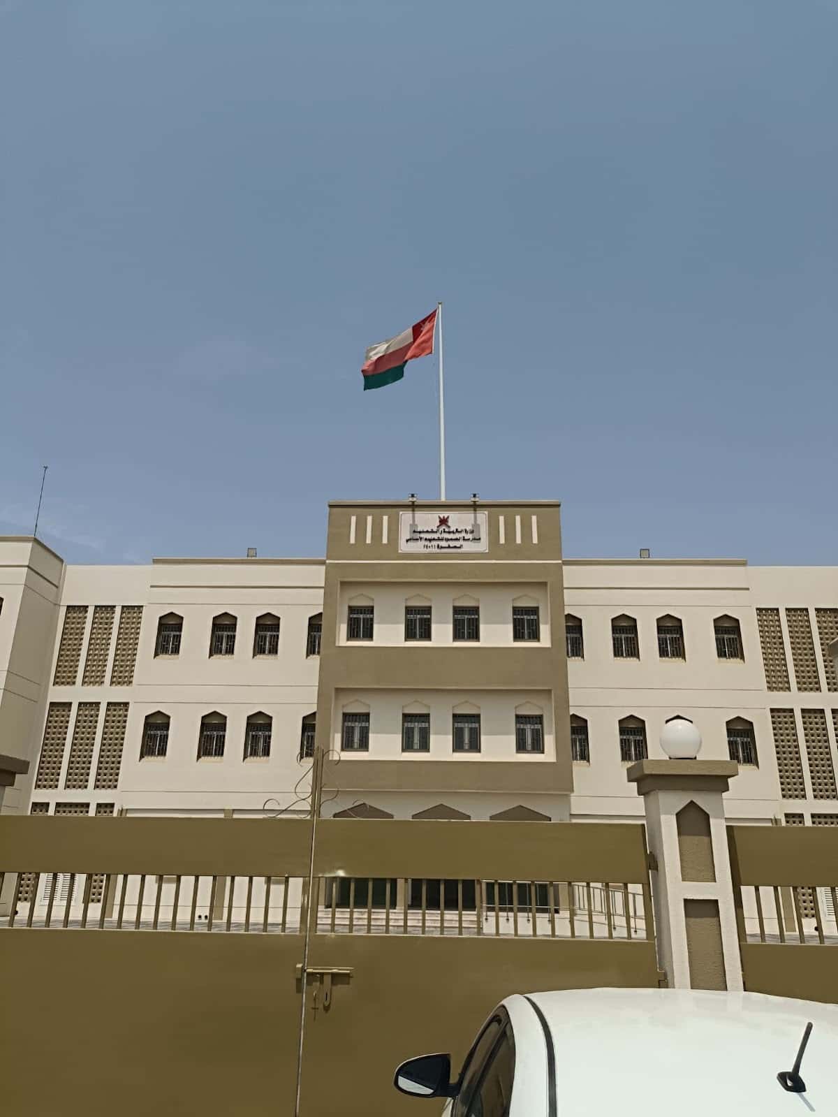 ALSummod School - Barka, Al Batinah South - School in Oman