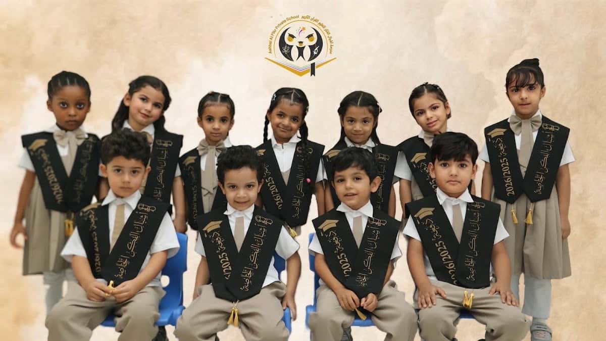 Ashbal Al Fikr Private Kindergarten - Seeb, Muscat - School in Oman