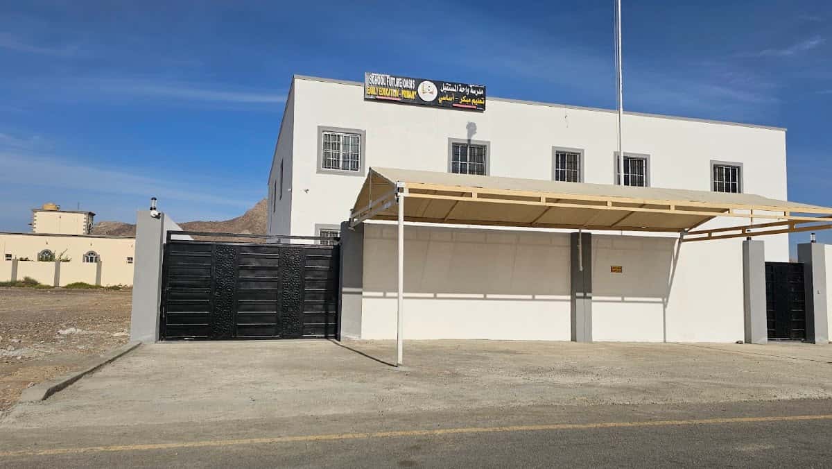 Wahat Al Mustaqbal Private School - Yanqul, Al Dhahirah - School in Oman