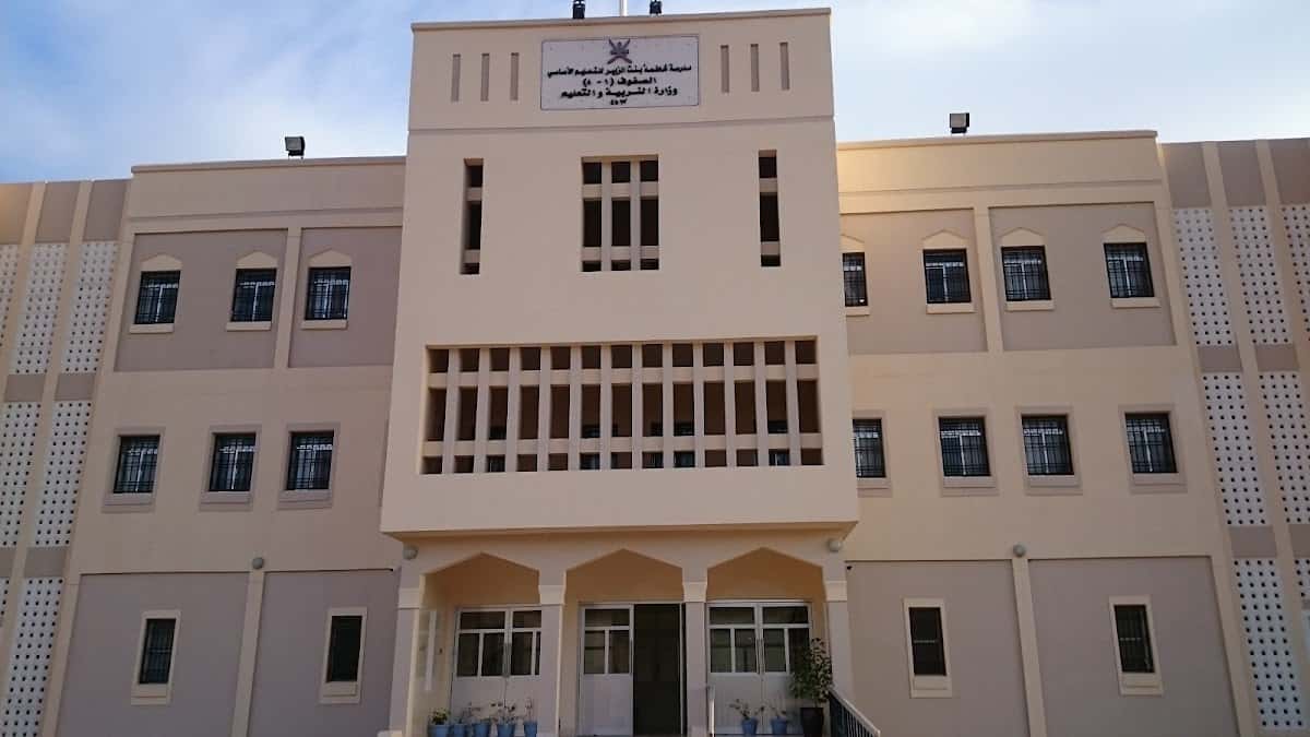 Fatma Bent Zubair School - Al Hamra, Ad Dakhiliyah - School in Oman