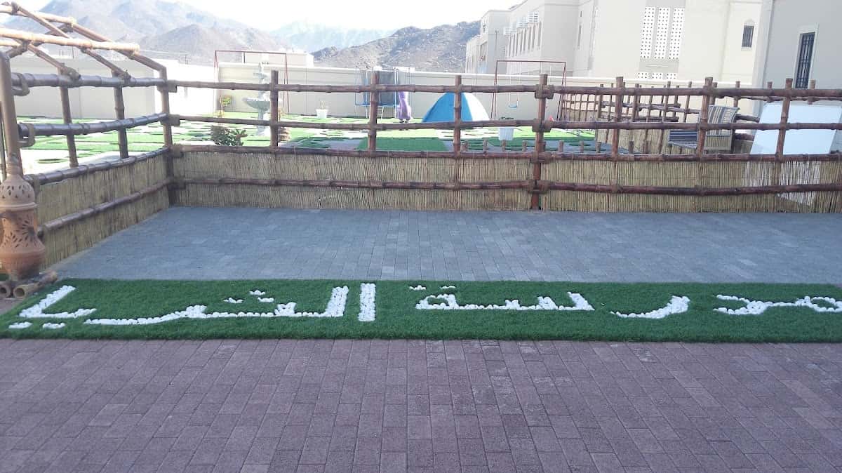 Alththaria School - Izki, Ad Dakhiliyah - School in Oman