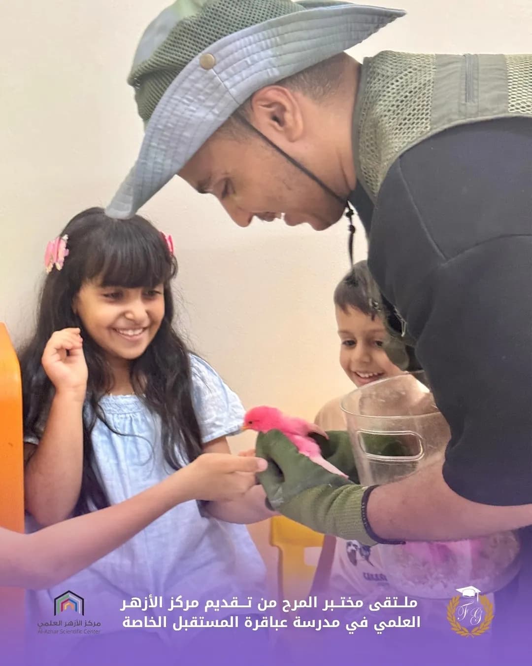 Abaqirat Al Mustqbal Private School - Photo 1 of 1