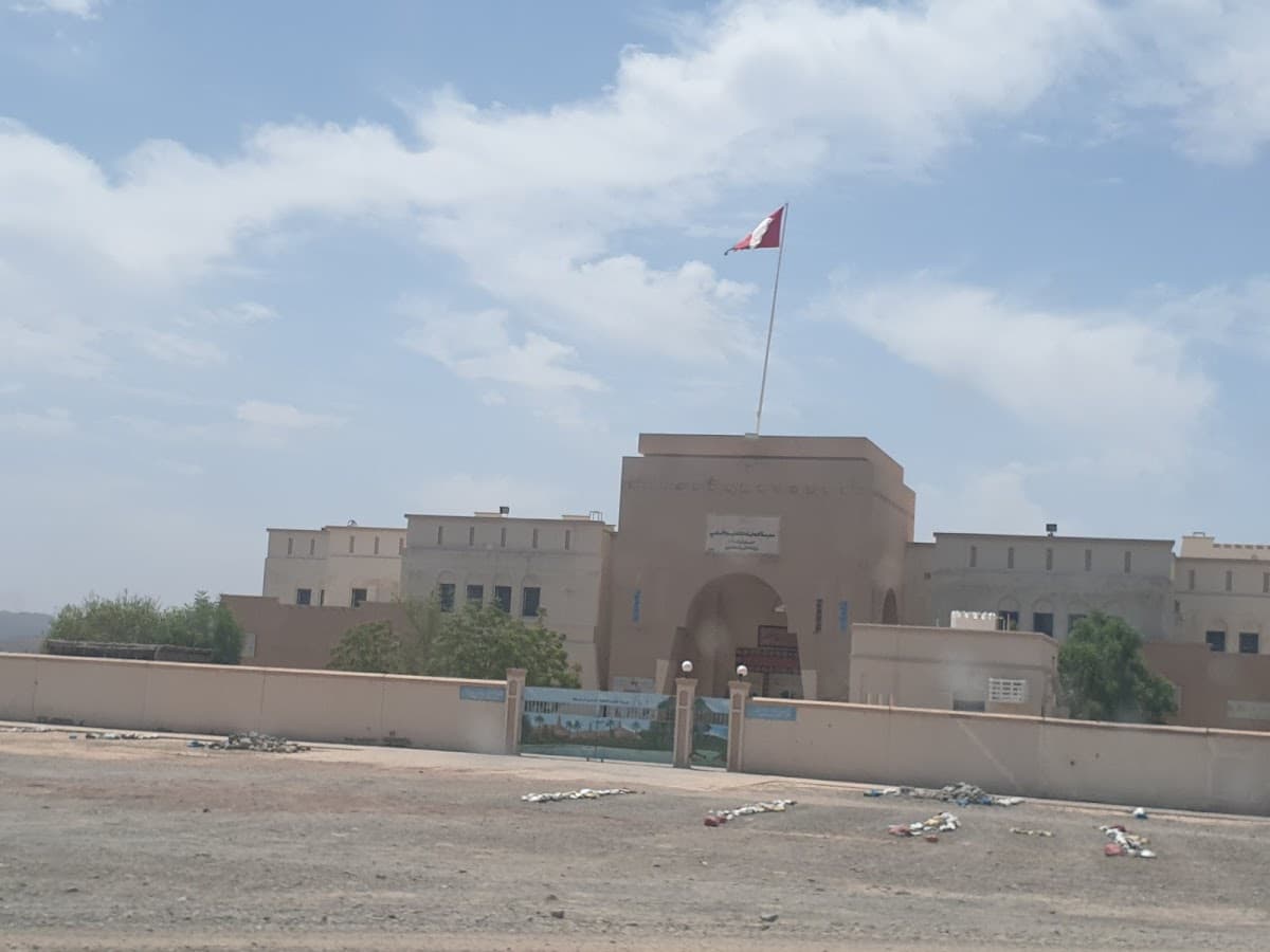 AL-Elya For Primary Education - Photo 3 of 3