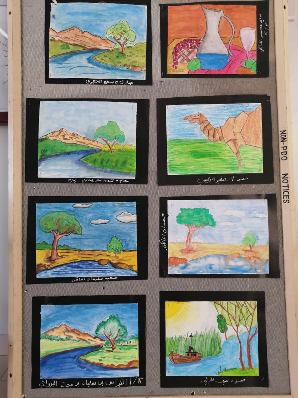 AL-Sheikh Saleh Bin Ali AL-Harthi For Primary Education - Photo 2 of 3