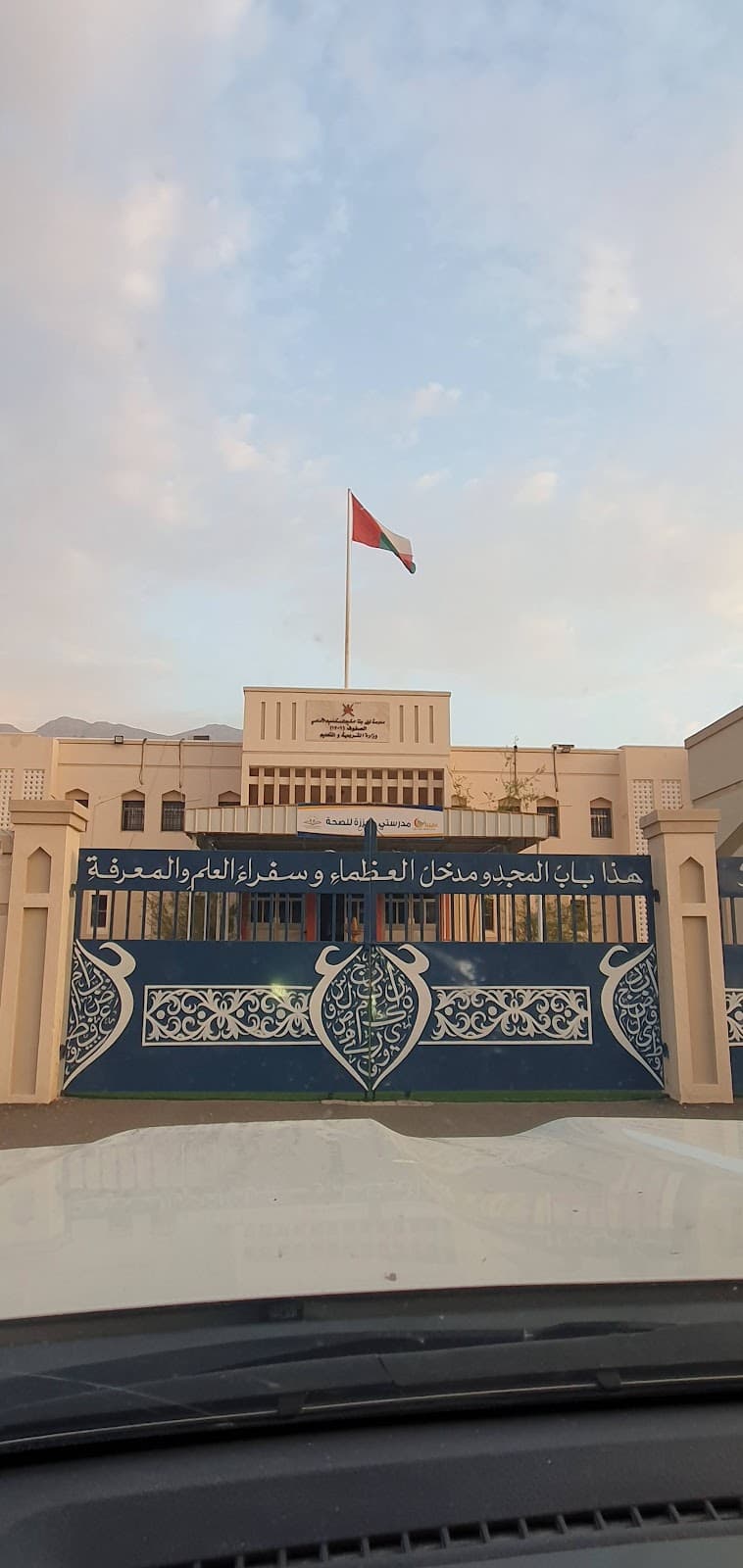 laila Bint Hakeem School - Photo 2 of 2