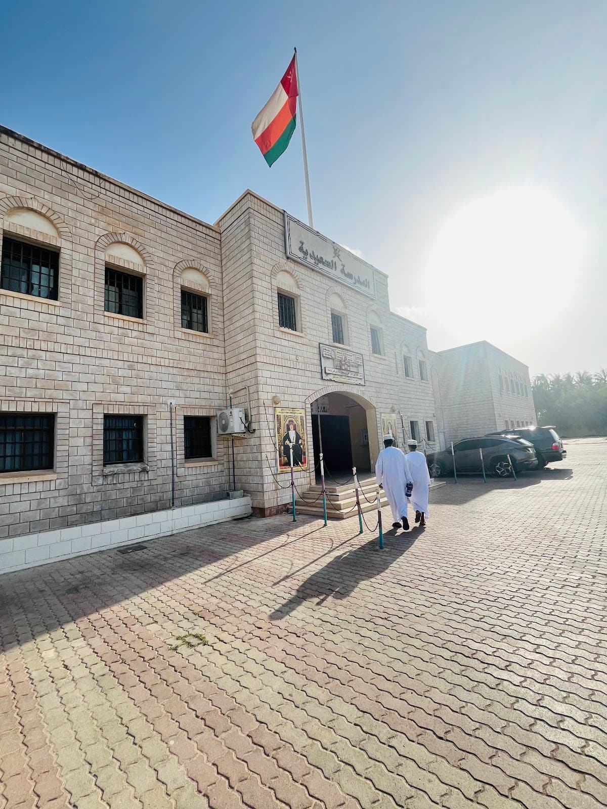 Alsaidyah school salalah for Primary Education - School Building