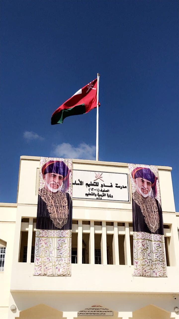 Gadaw School - Photo 2 of 3