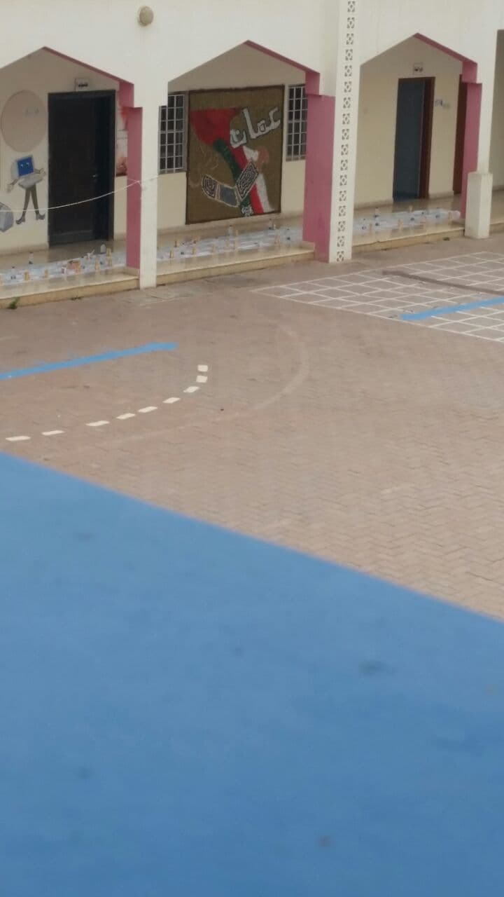 Al-Rayah for Primary Education - Photo 2 of 3