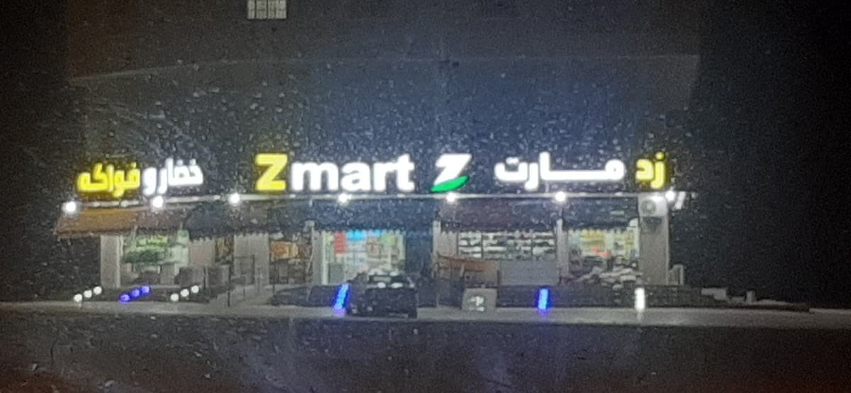 July 23 School - Photo 3 of 3