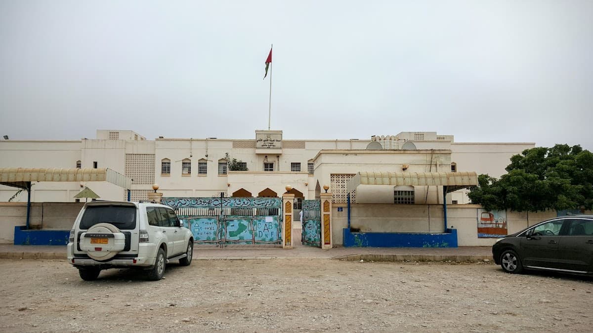 Al-Marifah for Primary Education - School Building