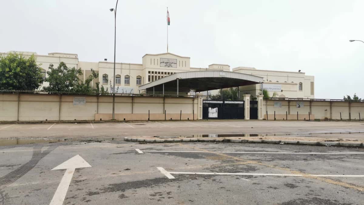 Alsan School - Salalah, Dhofar - School in Oman