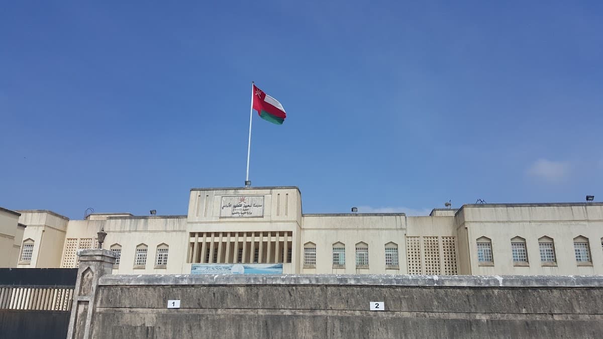 Naheez School - Photo 1 of 3