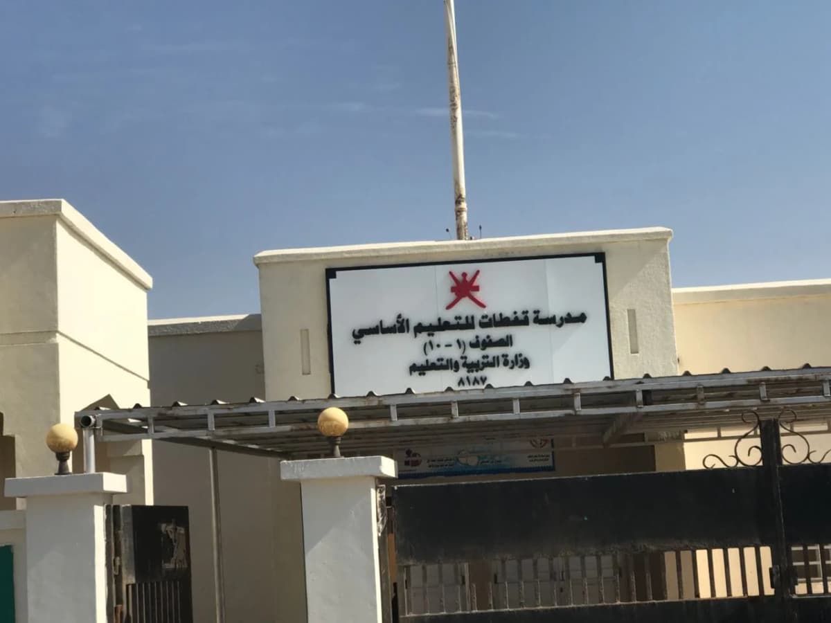 Quftat School - School Building