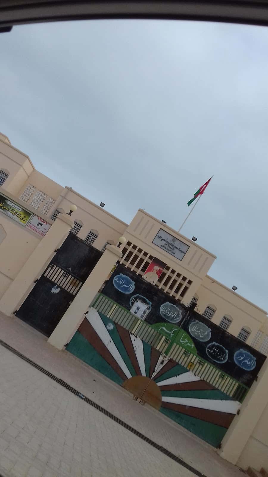 Heteen School - Taqah, Dhofar - School in Oman