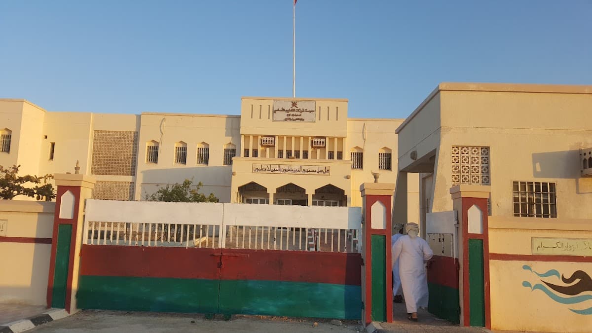 SHurbthat for Primary Education - Photo 2 of 3