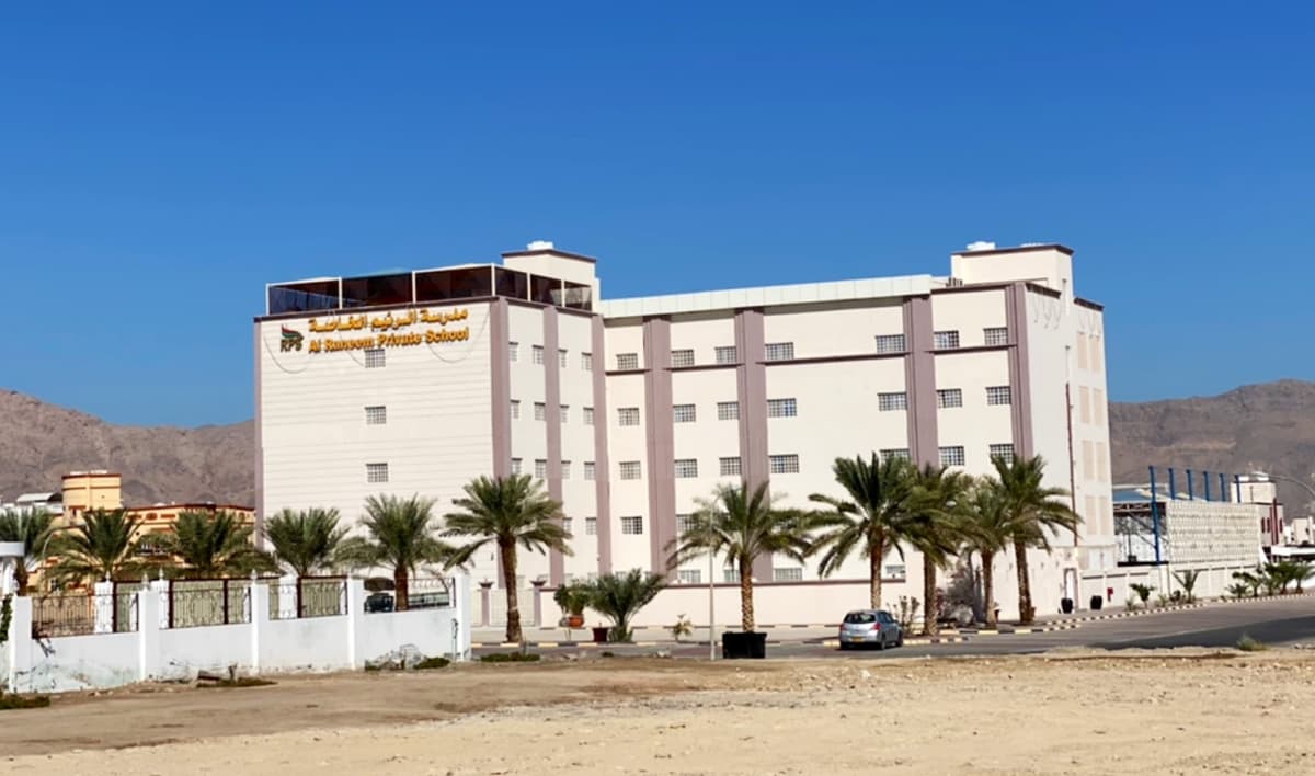 Al Raneem International Private School - Photo 3 of 3