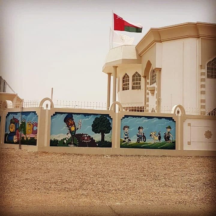 مدرسة سما الفكر الخاصة - Photo 2 of 3