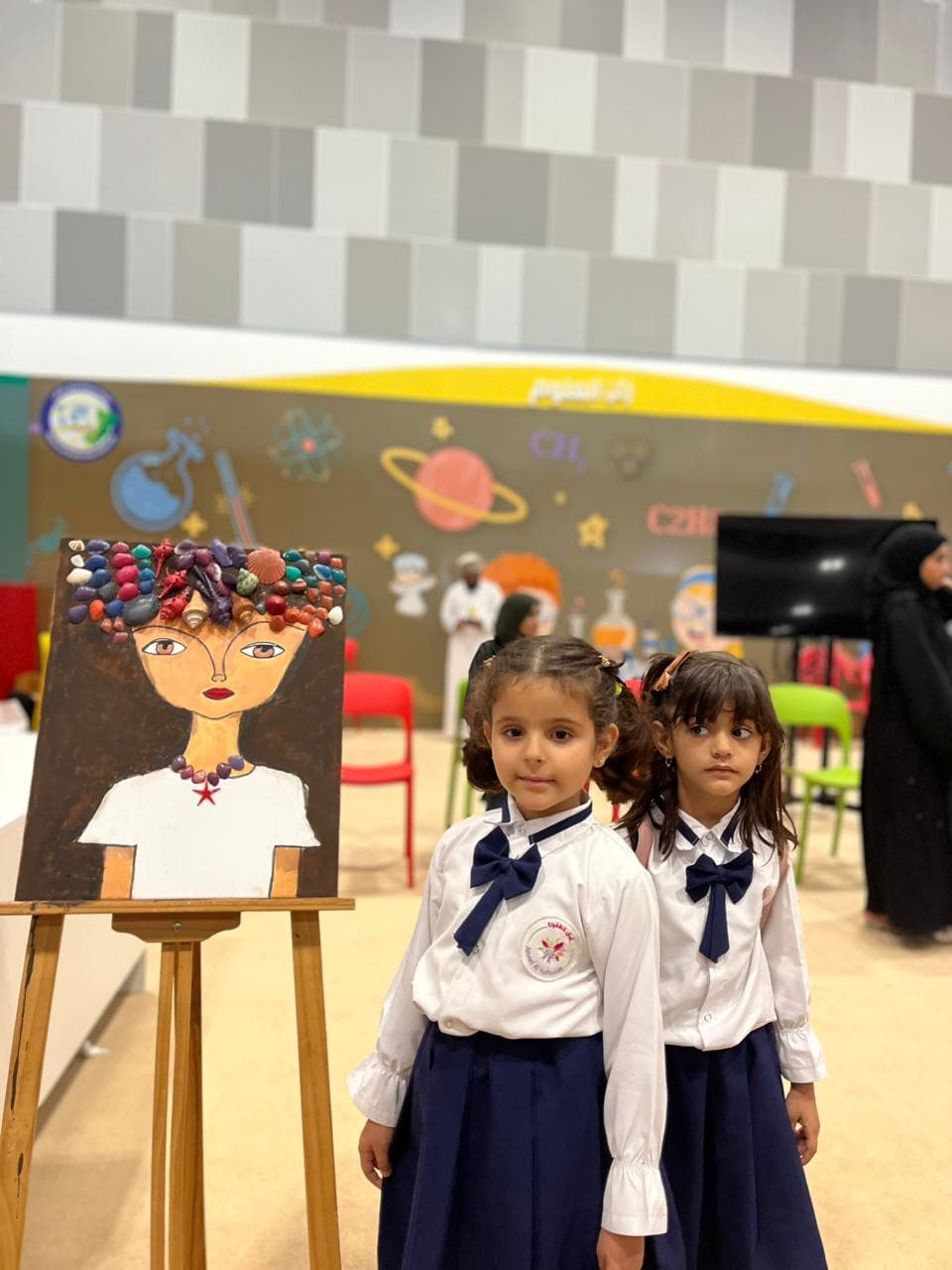 مدرسة آمال الطفولة الخاصة - Photo 4 of 3