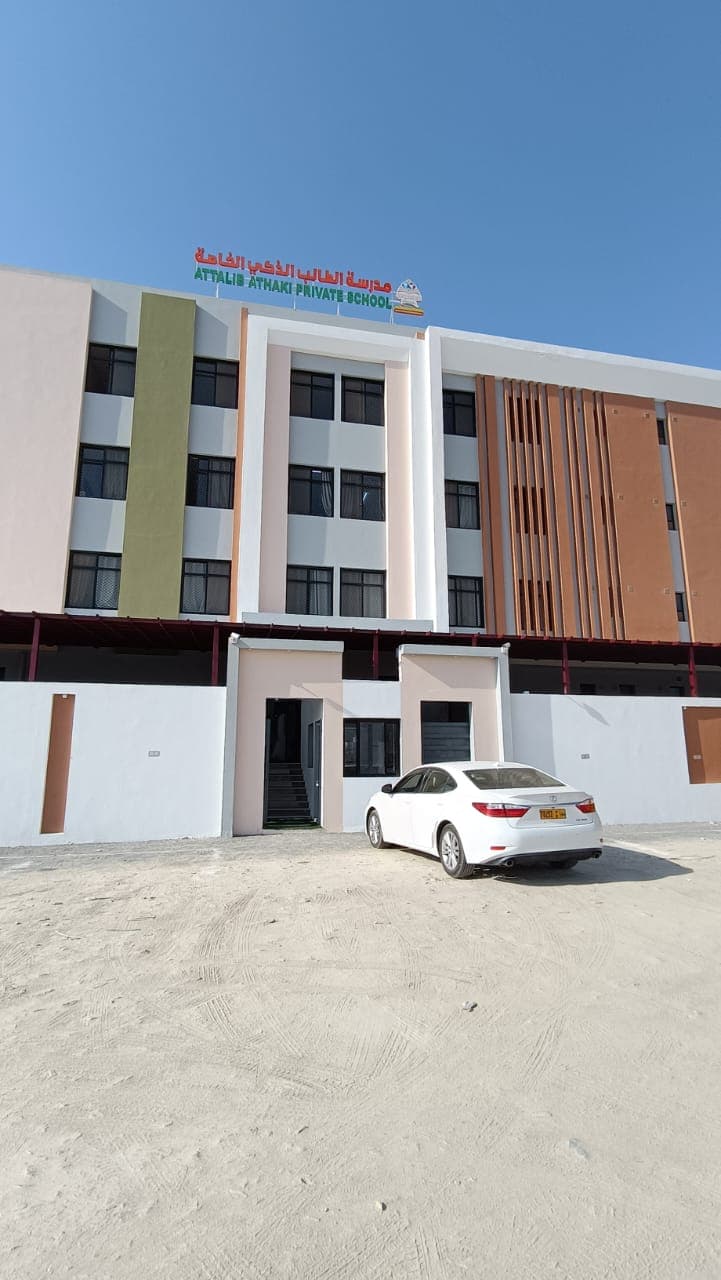 Alttalib Athaki private school Alamrat - School Building
