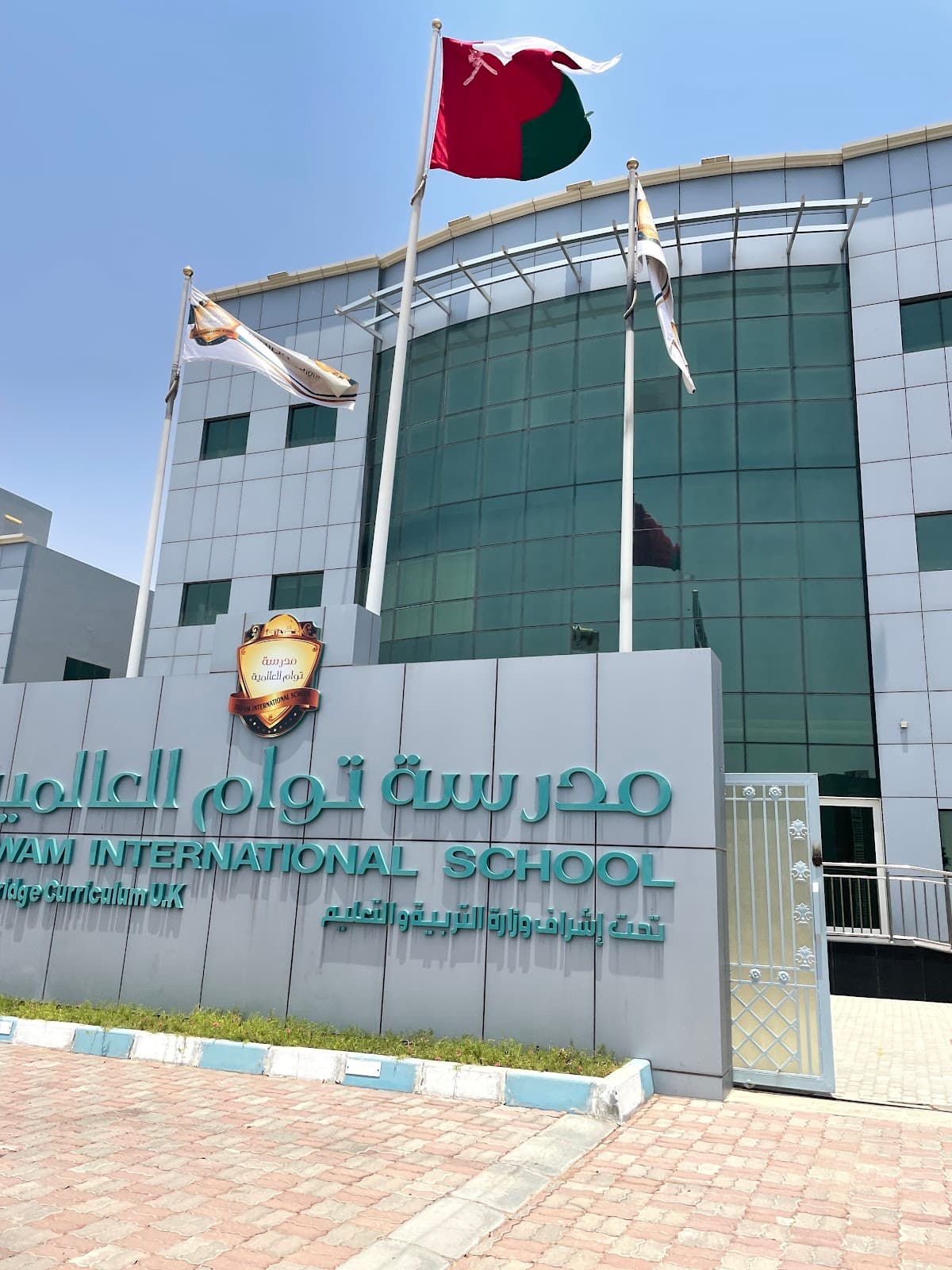Tawam International School - School Building