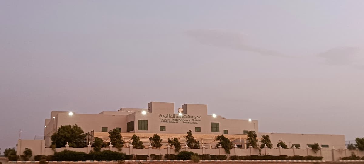 Tawam International School - Photo 2 of 3