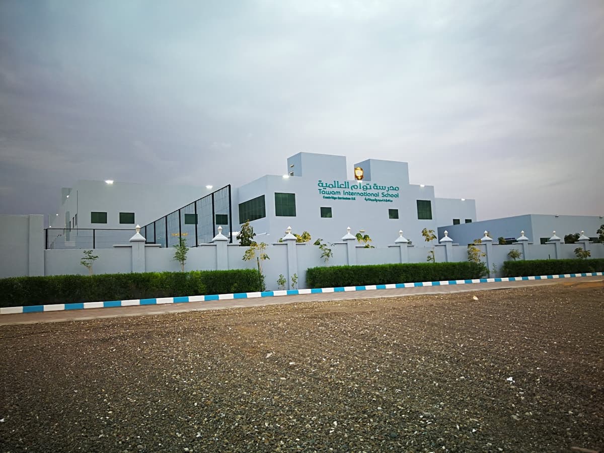 Tawam International School - Photo 3 of 3