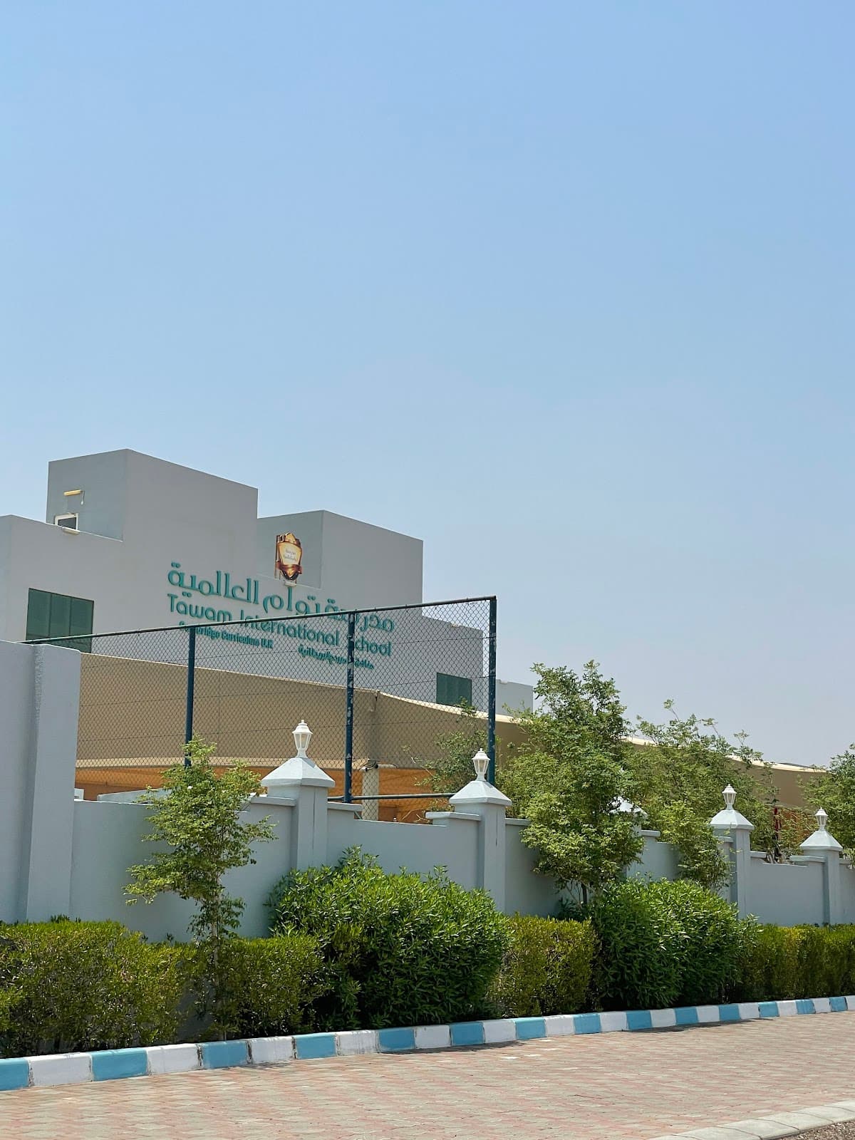 Tawam International School - Photo 4 of 3