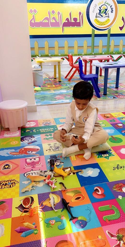 روضة مسار العلم الخاصة - Photo 2 of 3