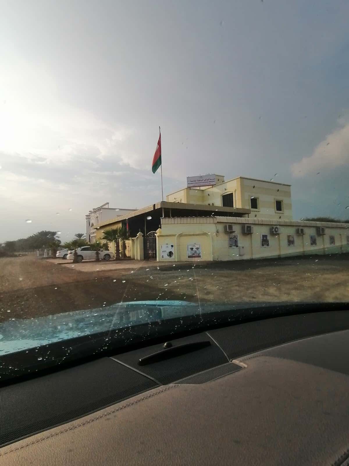 Kawakeb AlBatinah Private School - Saham, Al Batinah North - School in Oman