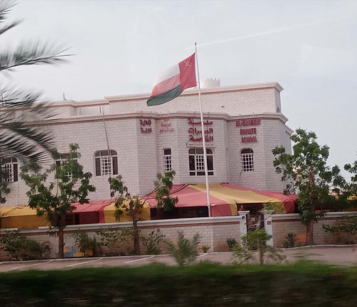 مدرسة المسرات الخاصة - السيب, مسقط - مدرسة في عمان