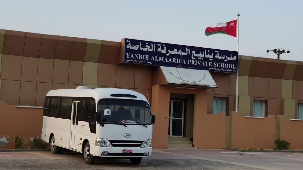 مدرسة ينابيع المعرفة الخاصة ابراء - School Building