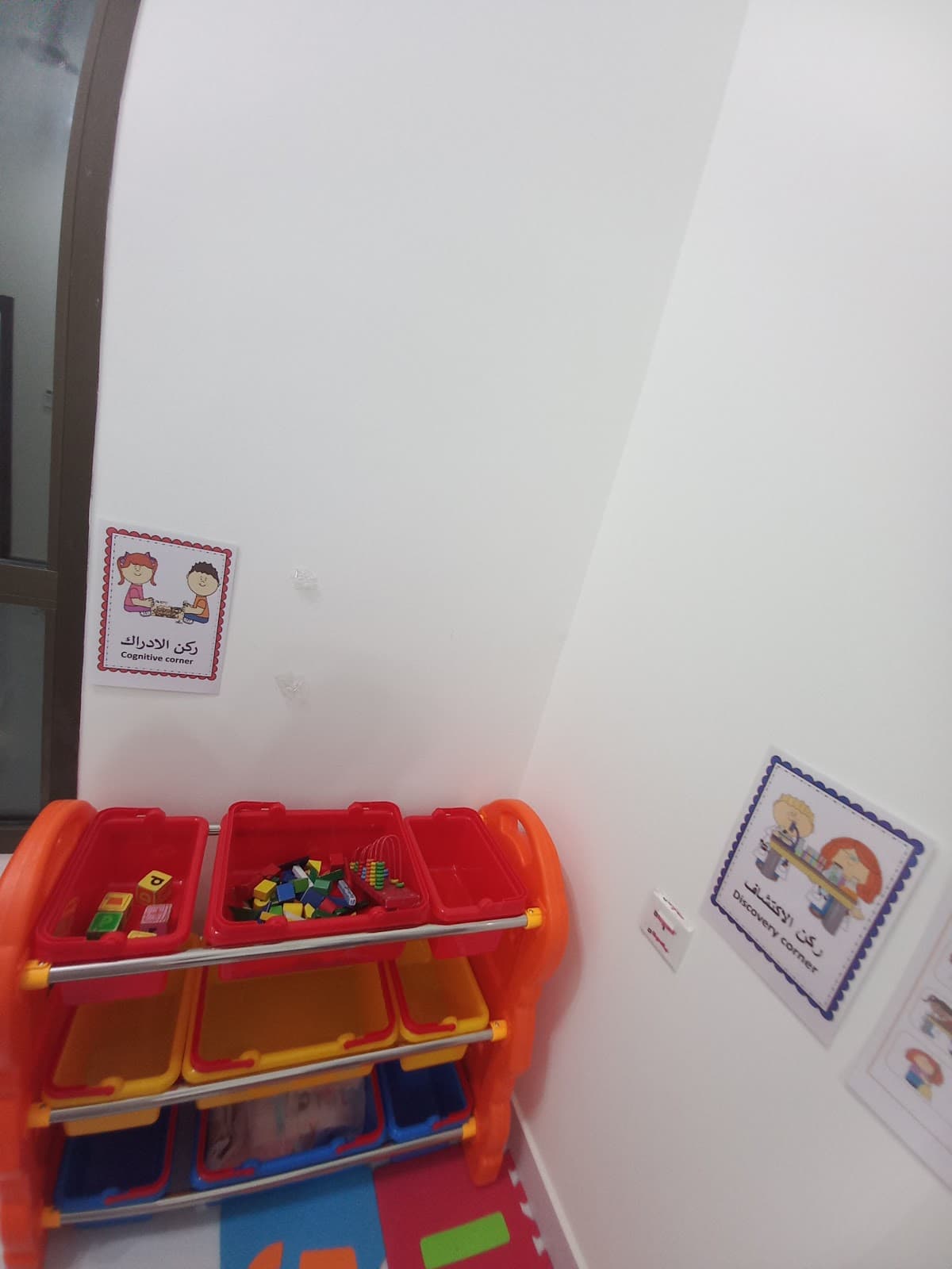 Dar Al Tafawuq Private School - Photo 2 of 3