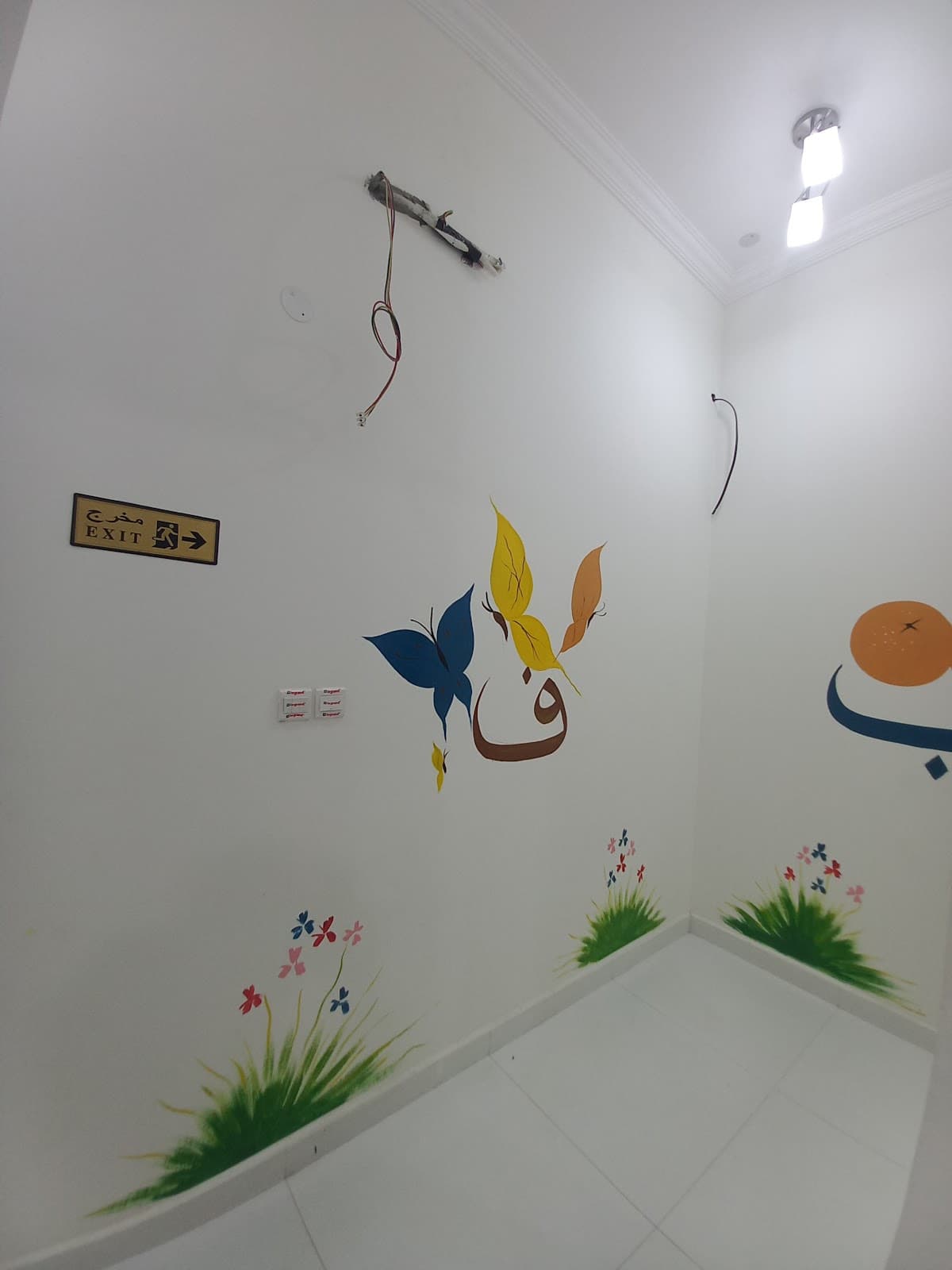 Dar Al Tafawuq Private School - Photo 3 of 3