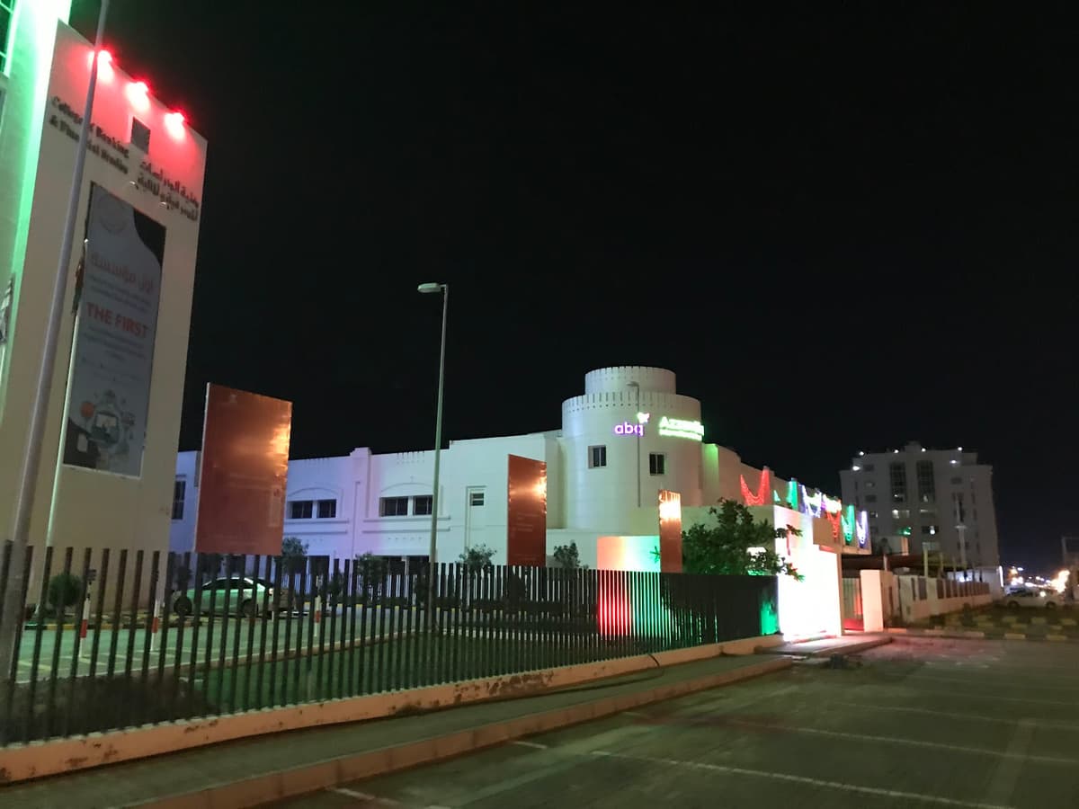 ABQ Al Imtiaz Private School - Photo 4 of 3