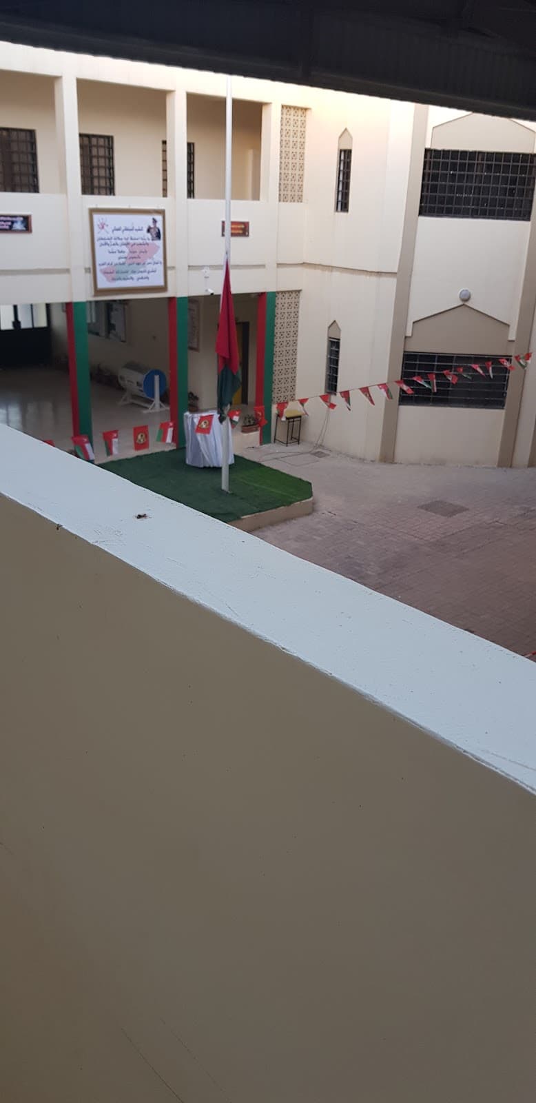 Adhbidot for Primary Education - Photo 4 of 3