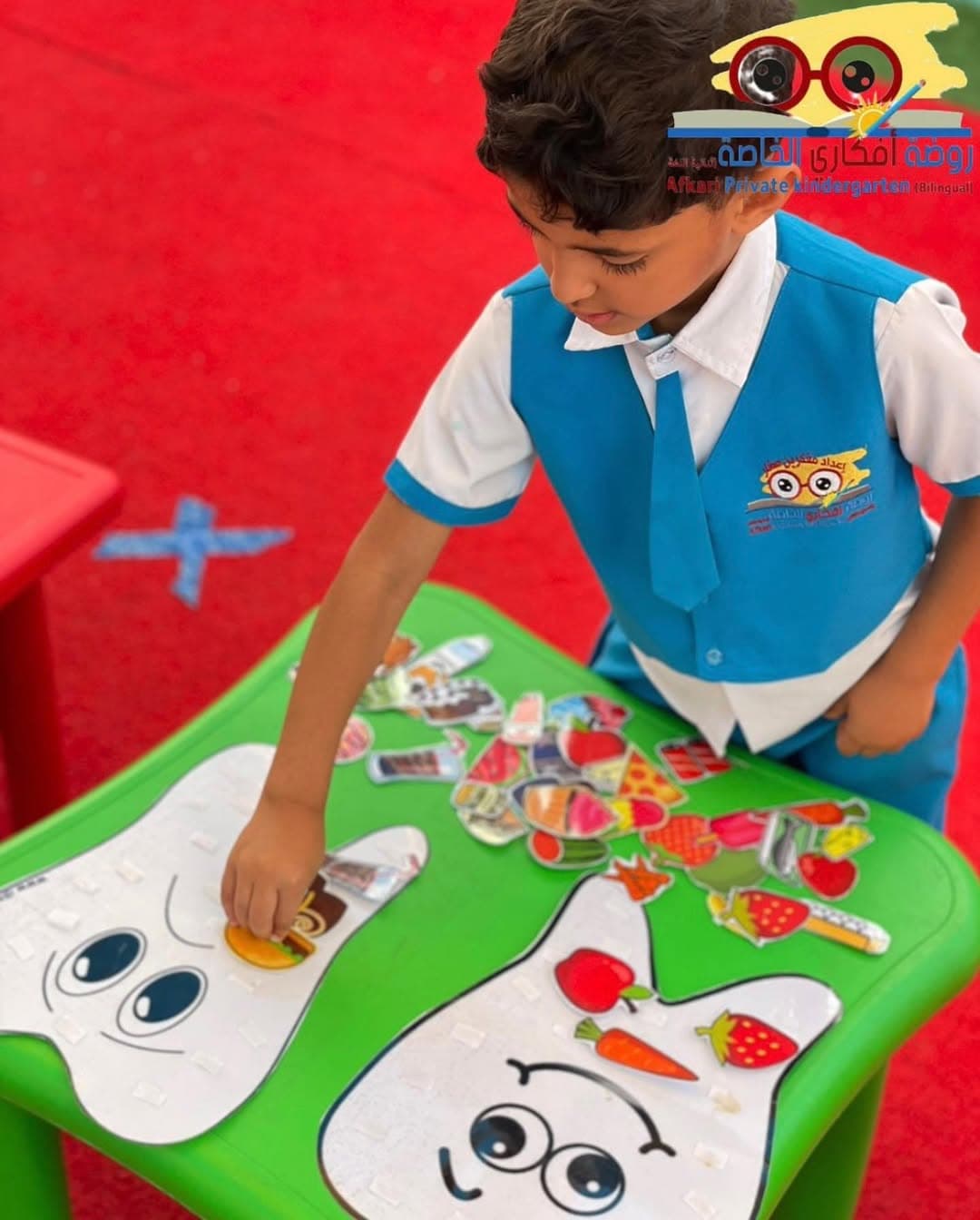 Afkari Private Kindergarten - Photo 2 of 2