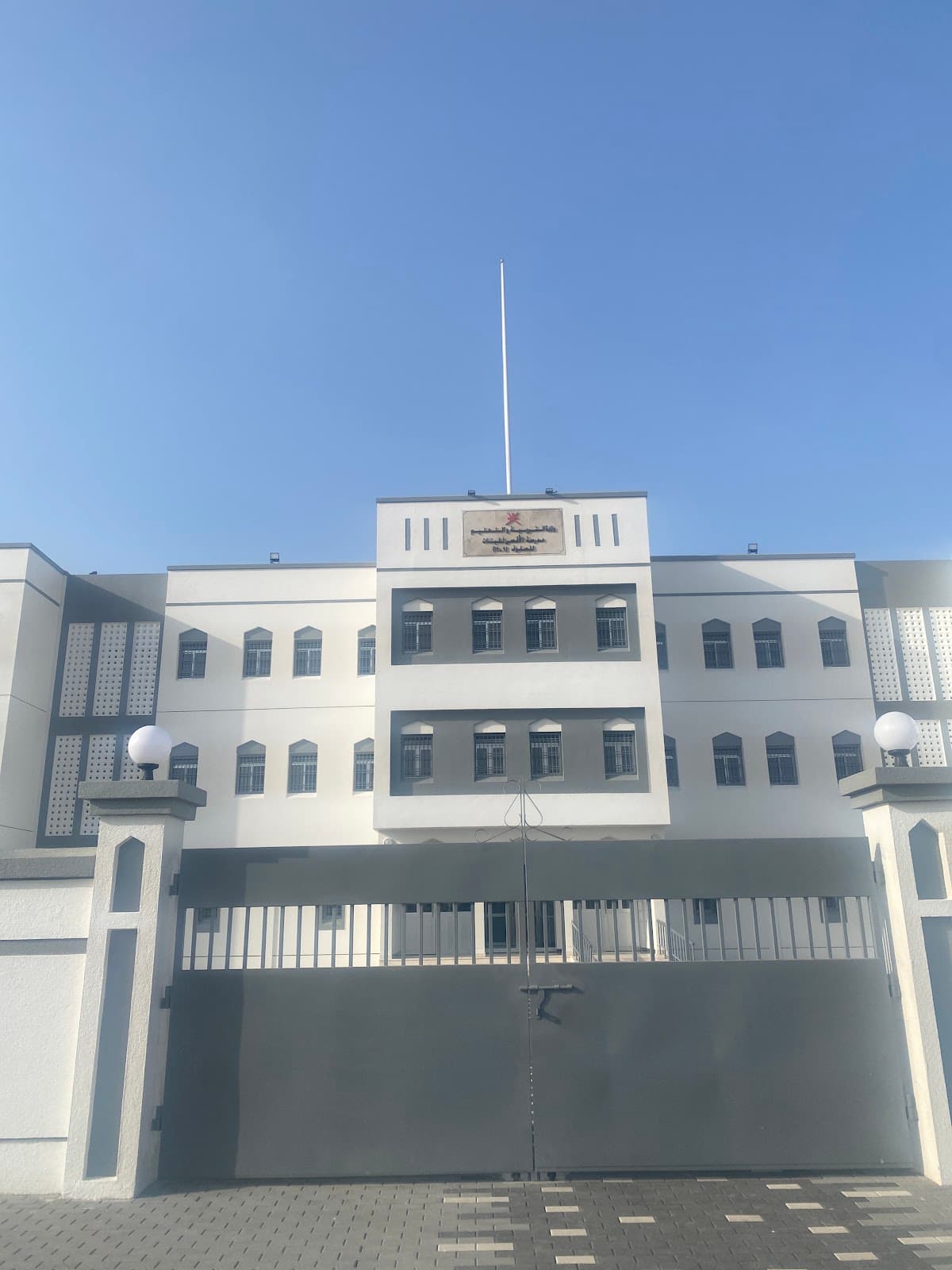 Al Aqsa - School Building