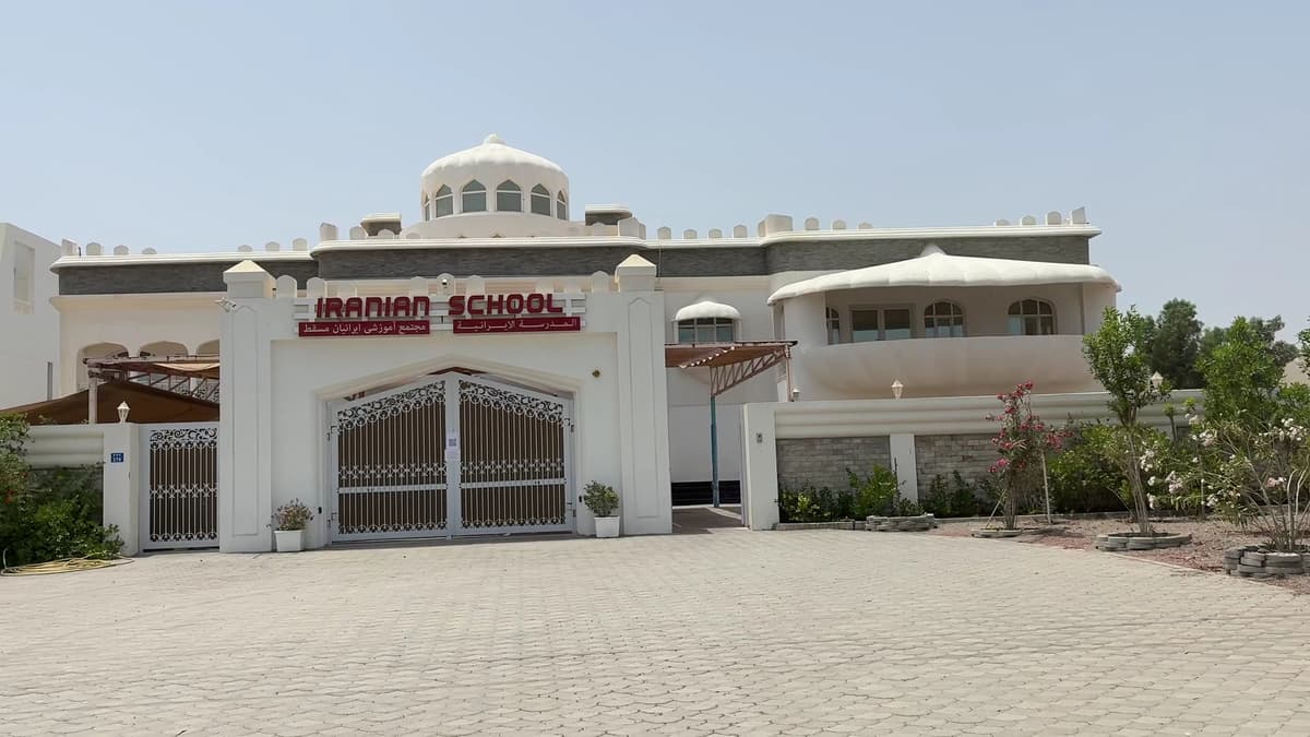 Iranian School Muscat - School Building